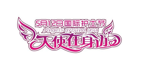 ʮջʿ-İʹ-ʿһ΢Ц