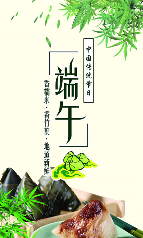 空气储罐厂家|当父亲节遇上端午节,珍惜这“粽”情一刻~ 空气储罐厂家|当父亲节遇上端午节,珍惜这“粽”情一刻~